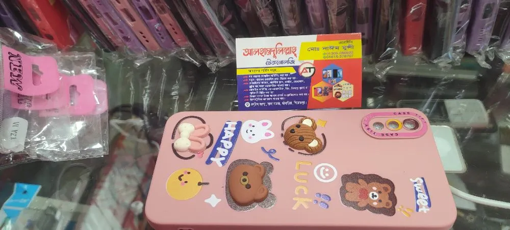 ফোন কাভার