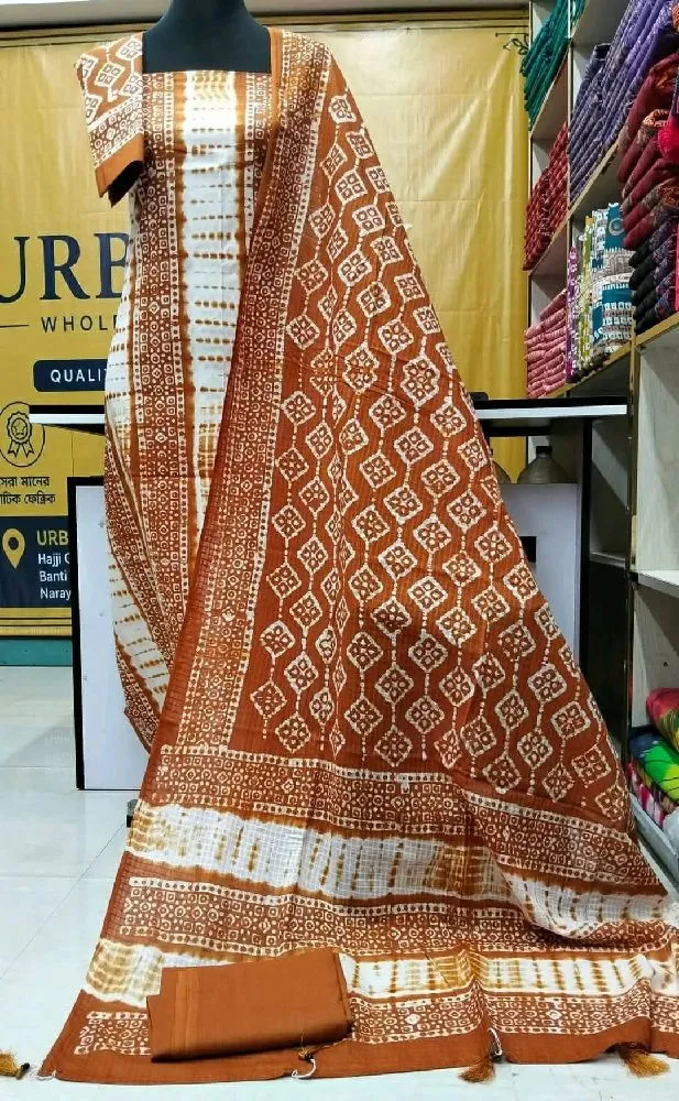 Fb pg:Mathbaria collection... Pirojpur er modde delivery charge 80tk