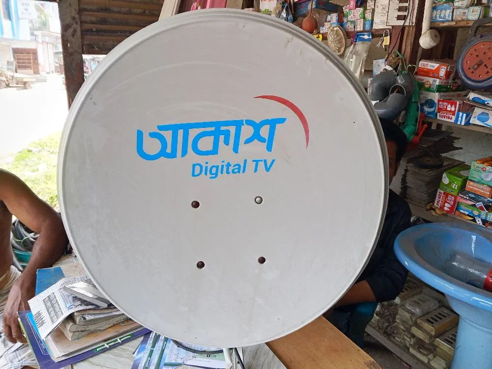 আকাশ ডিস