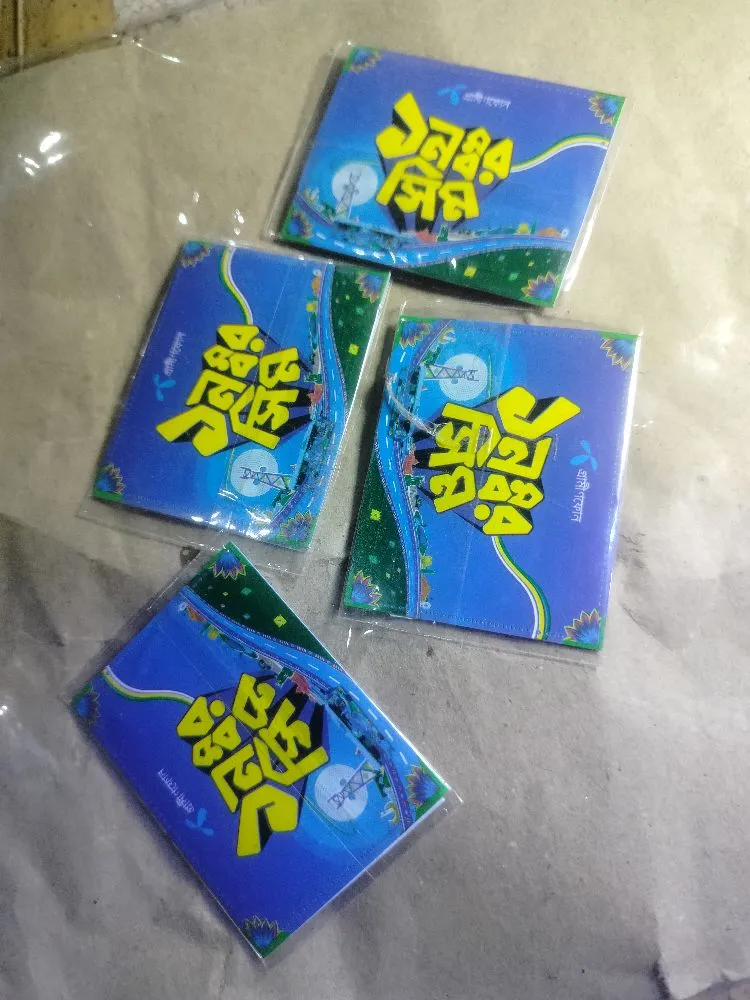 কারোর সিম লাগে জানাবেন