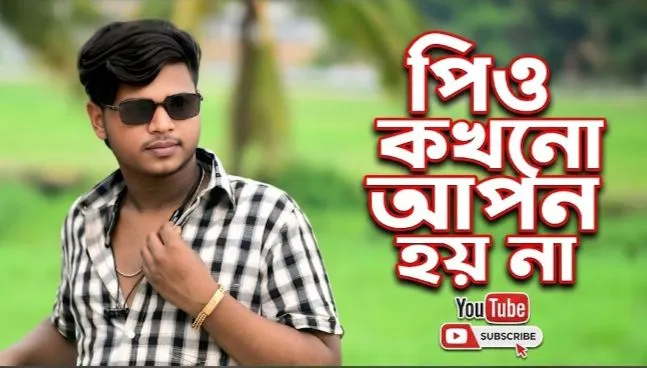 গুদি কাটা টু চট্টগ্রাম