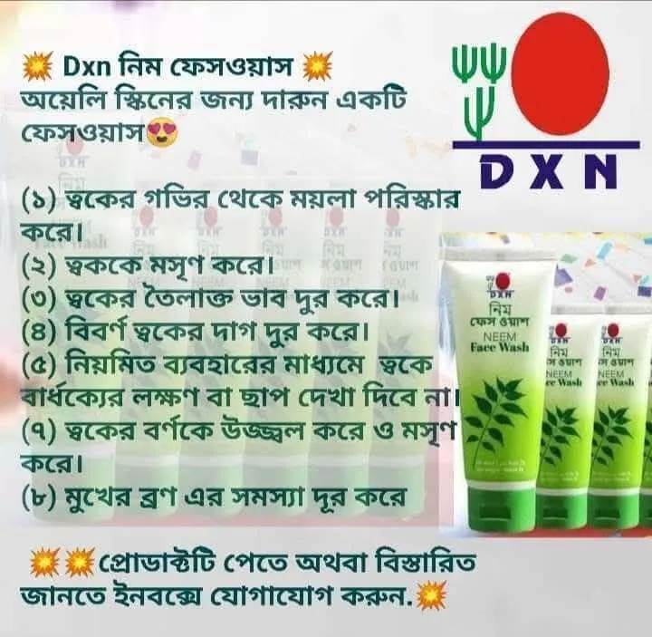 নিতে চাইলে ইনবক্সে মেসেজ পাঠিয়ে দিন