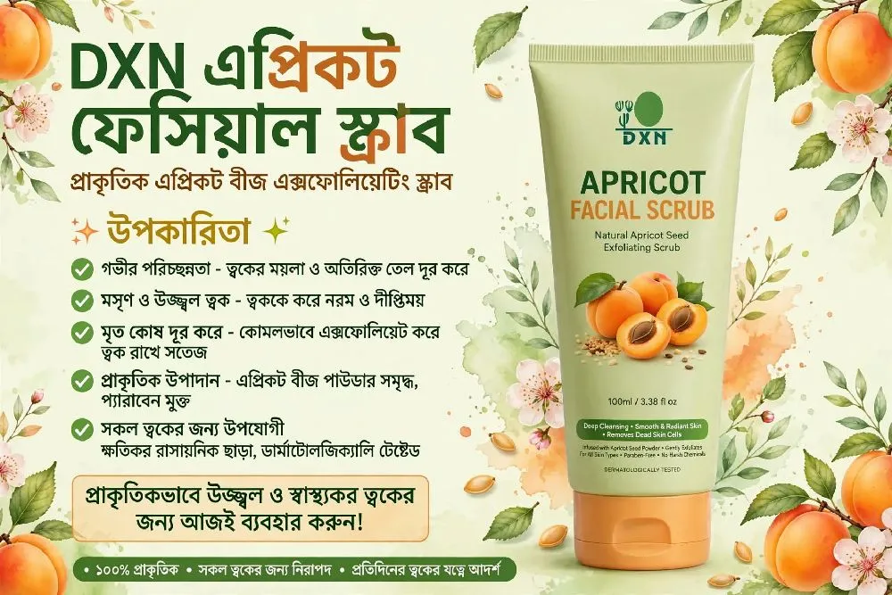 DXN APRICOT FACIAL SCRUB 100% ORIGINAL PRODUCT