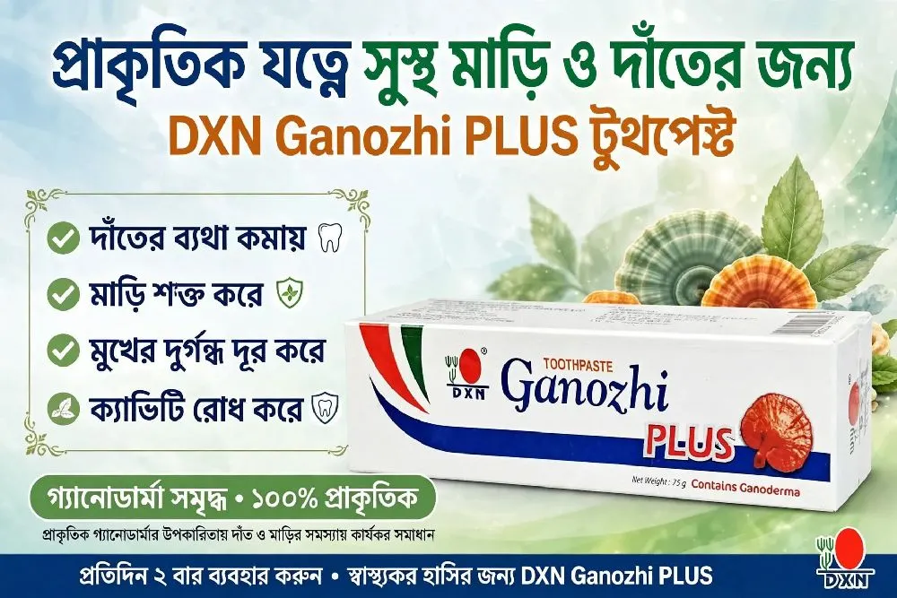 DXN Ganozhi PLUS Toothpaste 100% Original product