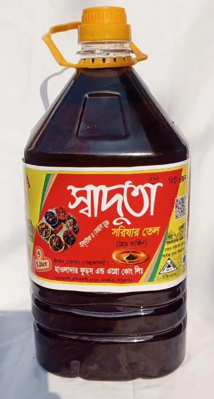 স্বাদুতা সরিষার তেল