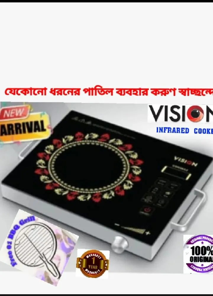 vision Infrard Cooker(মডেল -40A3)