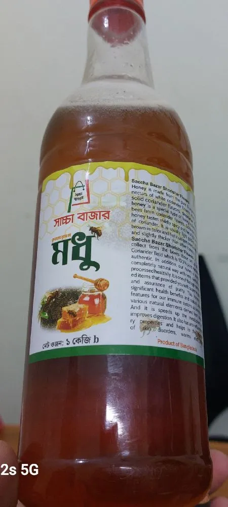 সুন্দরবনের খাঁটি মধু
