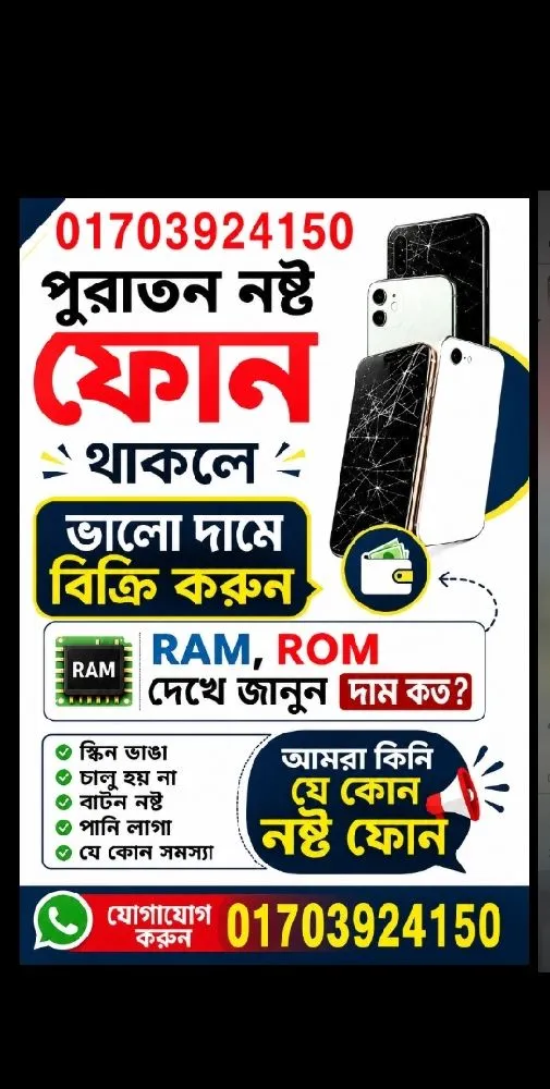 ছব